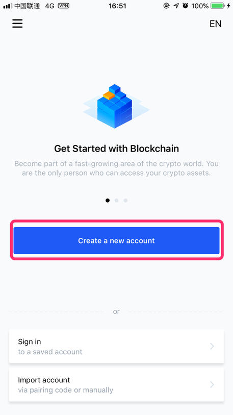 スマートフォン版 Waves Exchange アプリの設定方法 Craft International 香港人材育成 市場調査 翻訳通訳 スマートフォン版 Waves Exchange アプリの設定方法 Craft International 香港人材育成 市場調査 翻訳通訳