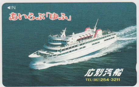 短距離フェリー・連絡船 chichibumaru ページ！