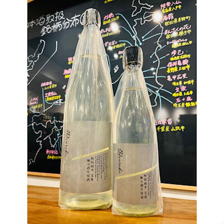 BunrakuReborn　北西酒造　北西酒造特約店