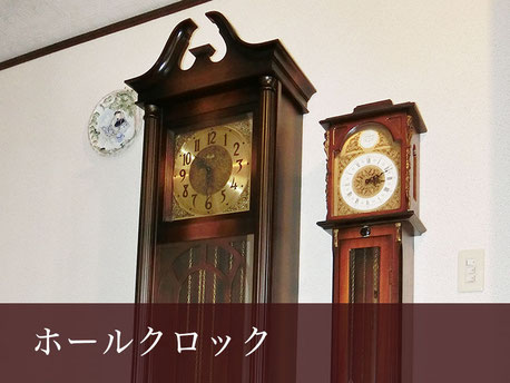 柱時計 ホールクロック 置時計 SINIX デジタル