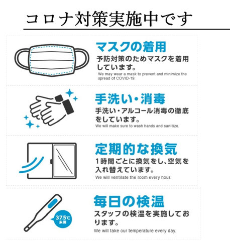 免疫力の向上など身体の変化を感じてみませんか