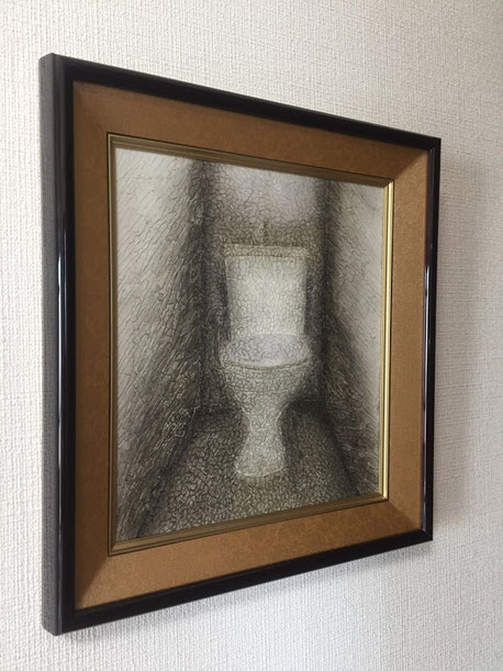 「トイレ」-Toilet-  (2014) 　サイズ 270×240mm