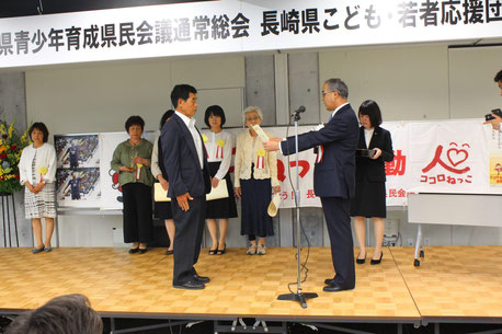 県こども・若者応援団表彰で子育て支援功労賞を受賞する西田会長（右）