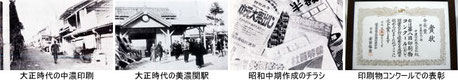 岐阜県関市の訂正シール印刷会社。バーコードや食品表示の安い訂正シール。短納期、即日。安い訂正シール。 席次表訂正シール印刷で短納期、即日、即納、安い。小ロット、大ロットで短納期、即日、即納で安い。訂正シール印刷、席次表、卒業アルバム、パンフレット、封筒。訂正シール印刷、パンフレット、封筒、席次表、訂正シールが安い。短納期、即日、即納で訂正シール印刷。訂正シール、即日、短納期、訂正シール印刷。岐阜、全国へ訂正シール印刷を即納、短納期、修正シールが安い。安い、透けない、訂正シール印刷。訂正シール、安い、チラシ