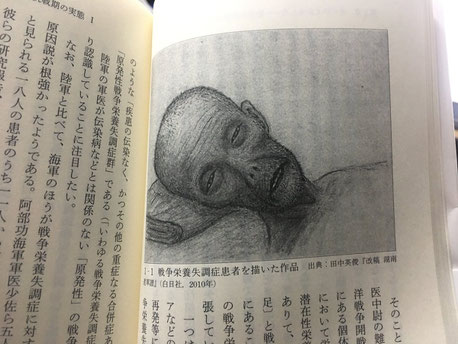 戦闘で亡くなる人よりこうして飢餓で亡くなる兵士の方が多かったそうです