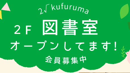 荒川区　かかりつけ医　内科　小児科　健康診断　予防接種