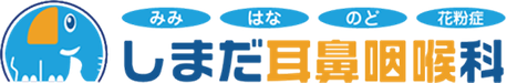 しまだ耳鼻咽喉科　大阪府　堺市　南区　三原台　泉ヶ丘　島田純
