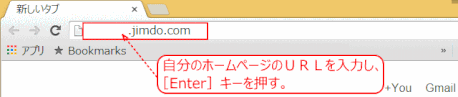 jdg01_06：ホームページのURLを入力して表示する