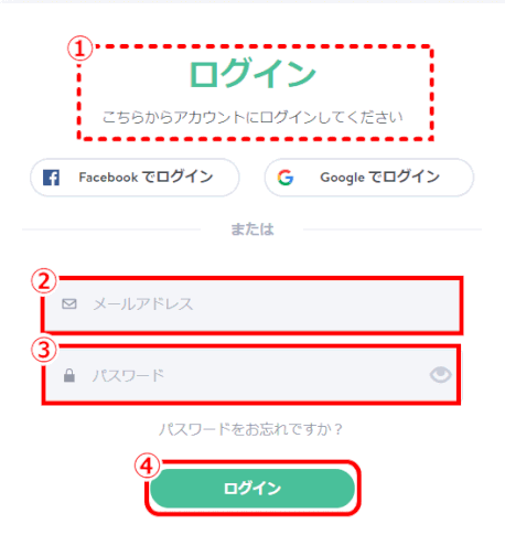 jdg012_10:ログインする