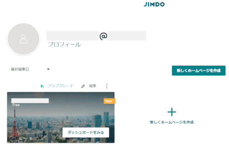 jdg012_11:ダッシュボード