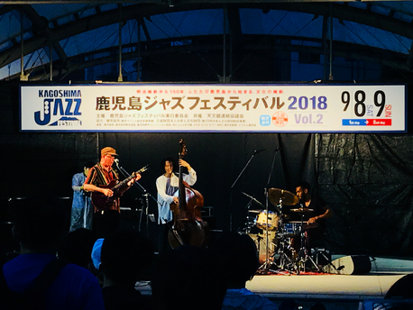 「鹿児島ジャズフェスティバル2018 Vol.2 (2018年9月8, 9日) / 鹿児島市」の写真