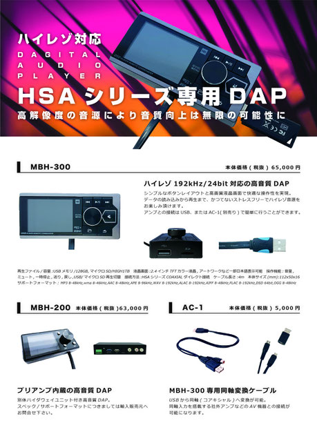 SAIACOジャパンホーム - saiacojp ページ! SAIACOジャパンホーム - saiacojp ページ!