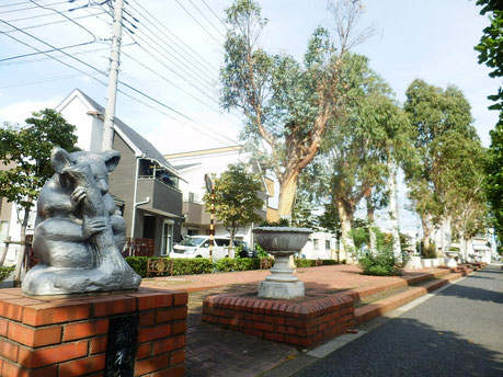 これは保木間の公園　昭和４２年設立だそう　