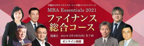 MBA 茨木市 永井歯科医院 令和３年度