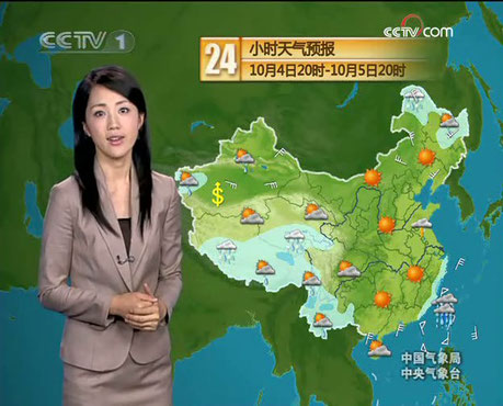 出典:cctv.com