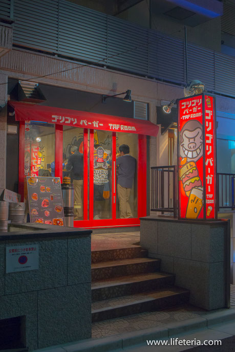 LifeTeria　ブログ　ゴリゴリバーガー　タップルーム　GORI-GORI BURGER TAPROOM