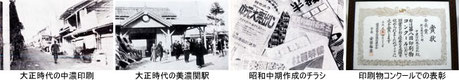 岐阜県関市 中濃印刷 シール ステッカー ラベル 制作 作成 高品質 短納期 即日 即納 印刷所 サンプル 日本の中心 リードタイム 小ロット 大ロット 格安 激安 コンビニ スーパー 販促 工業 食品表示 生鮮 成分表 賞味期限 冷食 冷凍 化粧品 ロール アテンション 愛知 東京 輸出 オリジナル 成分 ノベルティ シャンプー ハンドクリーム 車 バイク 安い オーダー 訂正 裏 ロゴ 輸入 レトルト 透明 最速 翌日 急ぎ  値下げ 金額 jan カラー 大阪 当日 最速 カッティング 酒 写真 