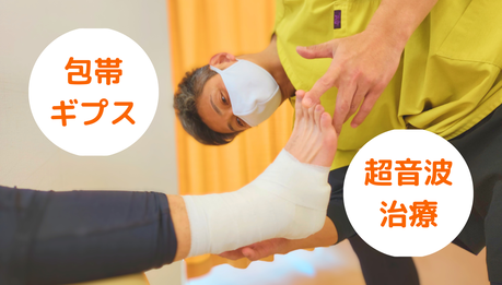 「先生の包帯はきれいだね」と言われる瞬間が、この仕事の醍醐味です