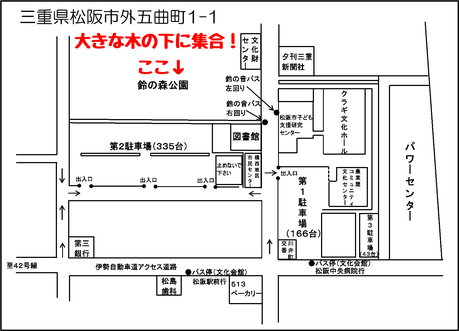 地図鈴の森公園 三重県松阪市