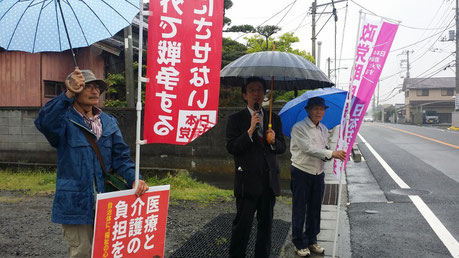 東田子の浦駅入り口にて山下候補当選を願って