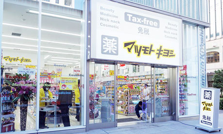 外国人観光客特化型1号店の「有楽町イトシアプラザ店」
