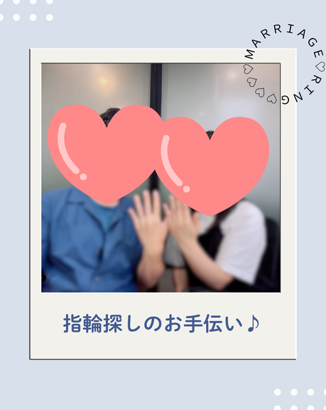 山形の結婚相談所グランディールマリアージュ