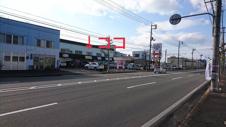 鳥取市のパワーストーンショップ【るな・ぐっと】店舗外観