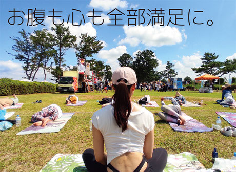 滋賀 守山 琵琶湖 ランチヨガ