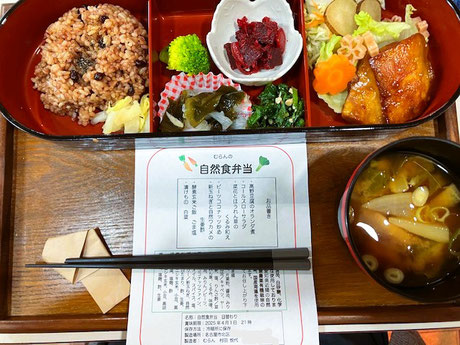 〈治ったさん〉村田さんの自然食弁当
