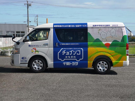 チョイソコりゅうおう　滋賀県竜王町で運行中
