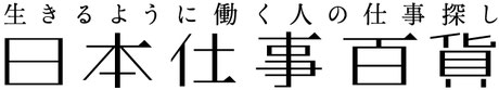 ココ企画 求人