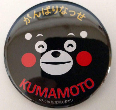 クマモンバッジ