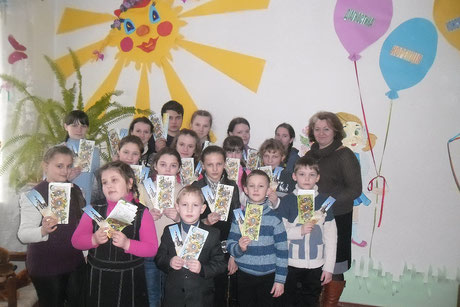 Всеукраїнська українознавча гра " Соняшник - 2014"