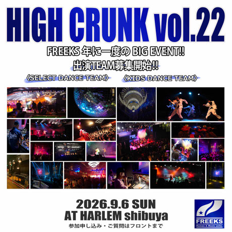 HIGH CRUNK