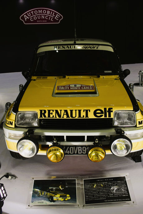 ルノー・5ターボラリー