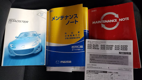 書類一式。