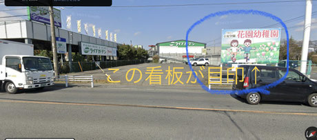 細野商店 日本酒 地酒