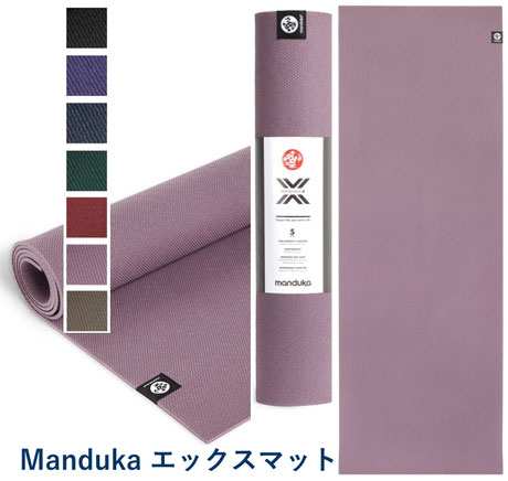 Manduka エックスマット