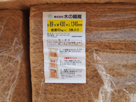 埼玉に暮らす家 シンプルな木の家 埼玉に暮らす家 シンプルな木の家