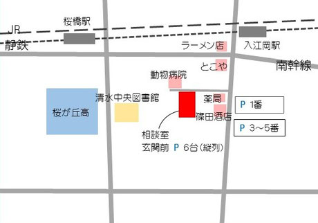 静岡市　母乳外来　桶谷式