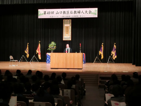 【2018/10/23教区仏教婦人大会の様子】