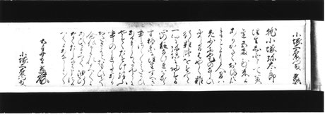 真敬寺