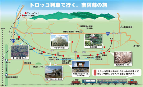 へ～ここにはトロッコ電車が走っているんだ。楽しそう