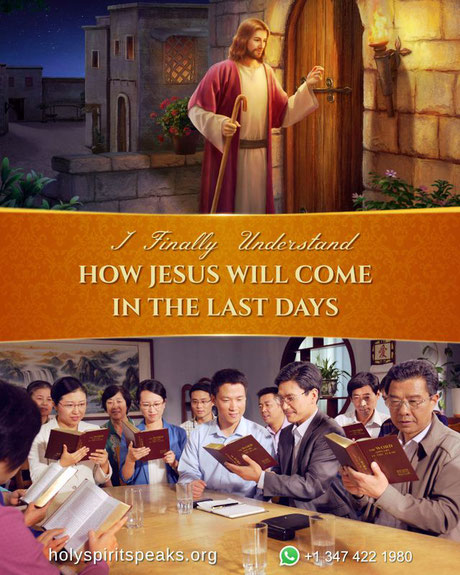 The Church of Almighty God | the coming of Jesus Christ