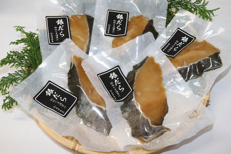 水産加工品（銀だら醤油漬け）のネット通販は福井県の真洋水産で