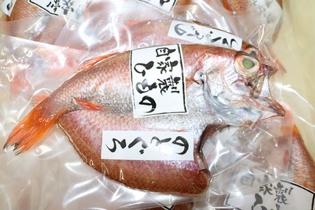 水産加工品（のどぐろ干物）のネット通販は福井県の真洋水産で