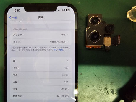 iPhoneカメラレンズとカメラ本体の破損について - カバー iPhoneカメラレンズとカメラ本体の破損について - カバー
