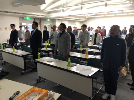 安全大会　開催