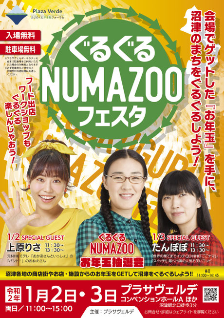 ※クリックで拡大