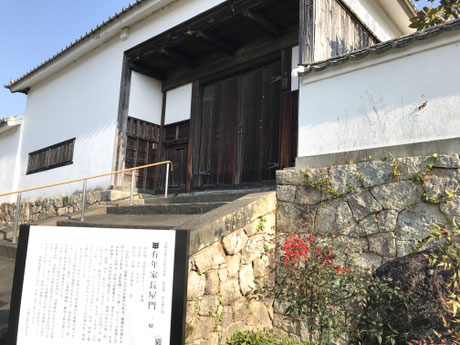 有年家長屋門